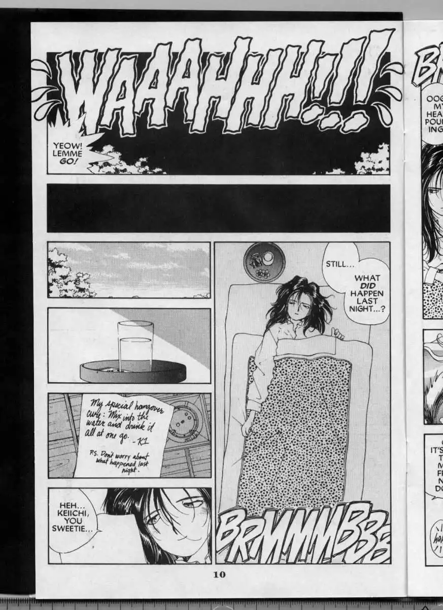 Ah My Goddess Chapter 44 11